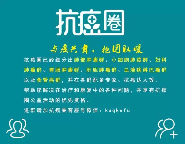 非小细胞肺癌克唑替尼 (克唑替尼治疗非小细胞肺癌图片)