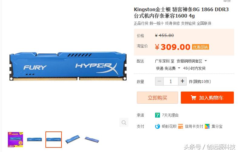 同样的价格入手i7-2600或者i3-7100哪个划算？