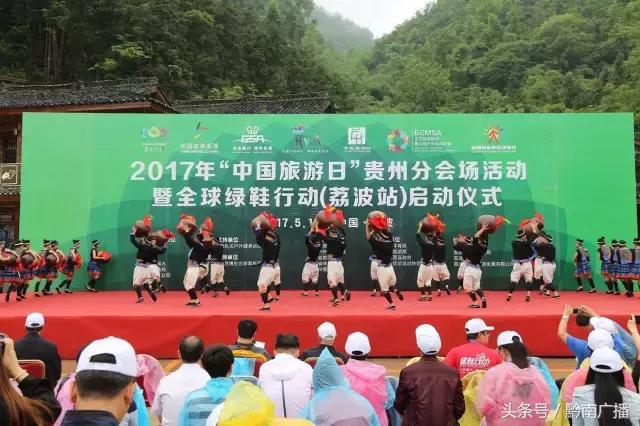 全球行动第二天开服,全球绿鞋行动荔波