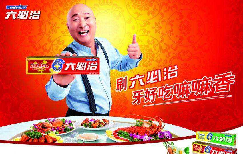 那些年我们被洗过脑的广告词,那些年被洗过脑的广告语大挑战