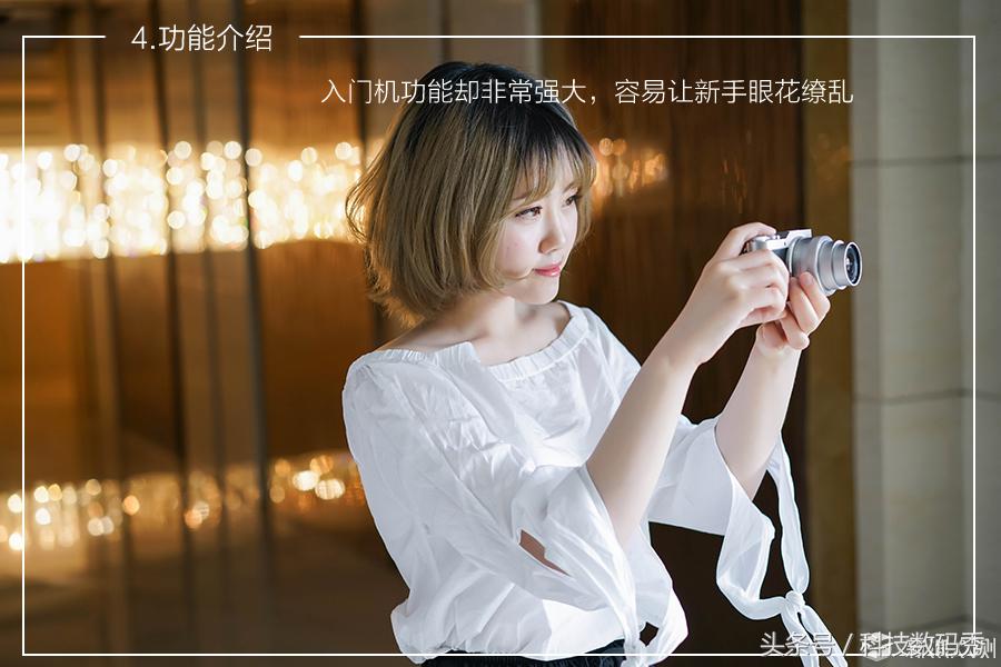 松下gf9微型单电相机,松下gf9相机怎么样