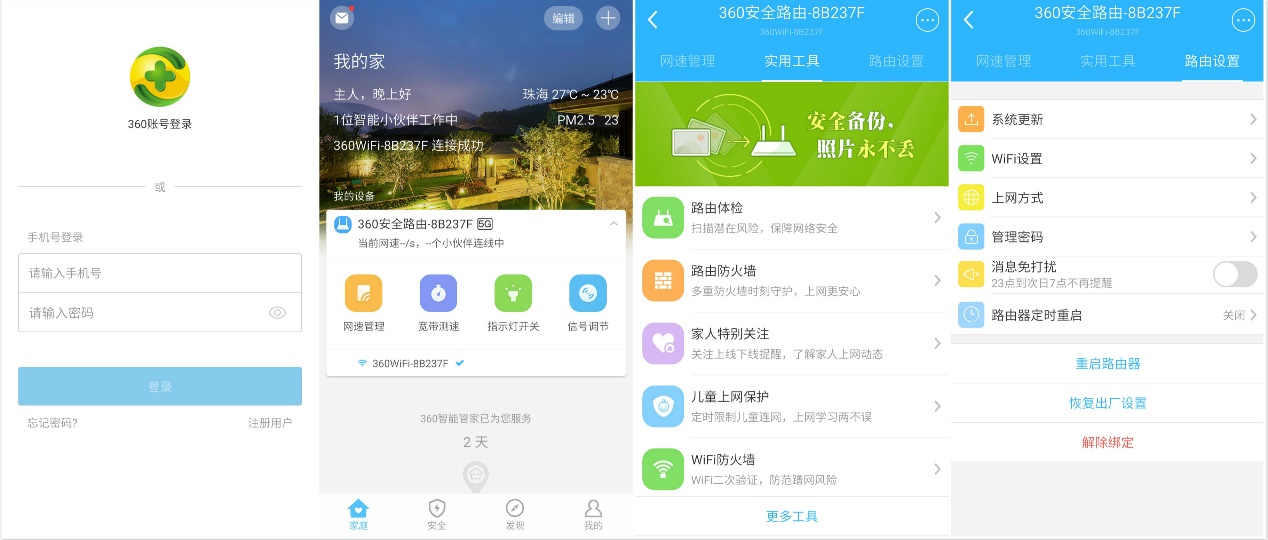百元千兆小米路由器推荐,荣耀x10和小米11对比哪个好