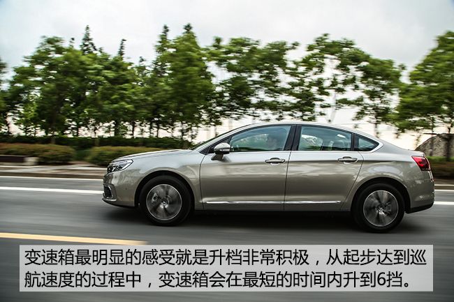 雪铁龙c5体验,雪铁龙科技感