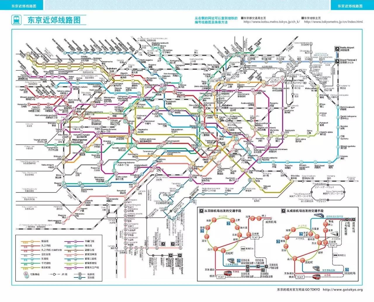 东京Tokyo丨如果你不爱她,请别招惹她