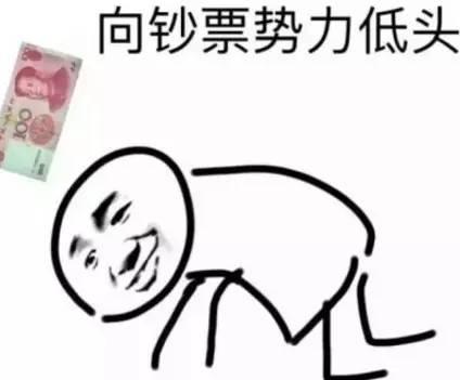 扎心了老铁经典语录,扎心了老铁原话