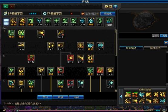 韩服dnf手游魔道学者刷图加点连招,地下城与勇士魔道学者2022加点