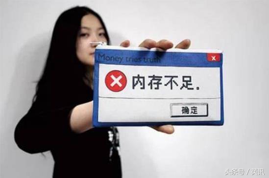 不再悲催!告诉你这样选手机-运存编