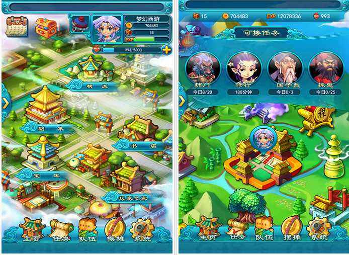 梦幻西游新区0-69级攻略,梦幻西游新区55级升级攻略