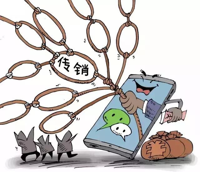 最大的微商骗局,微商最新骗局曝光事件