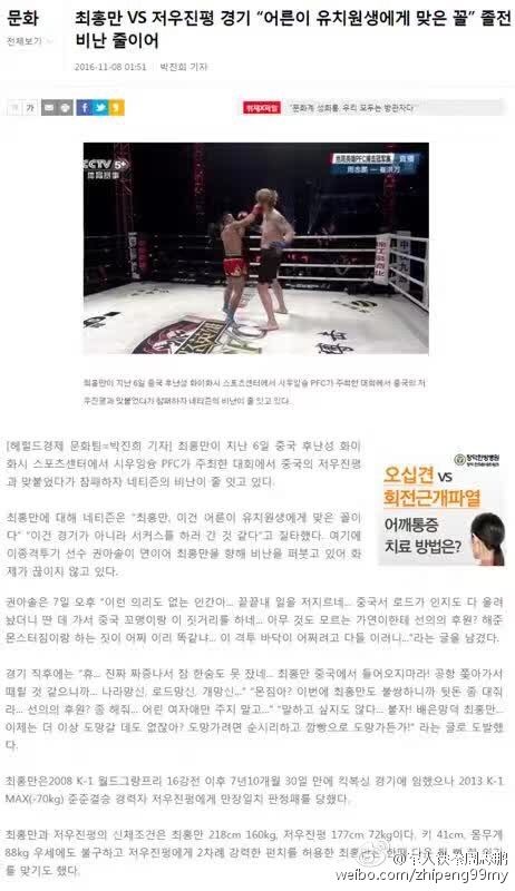 泰森vs播求完整视频,播求vs泰森完整版视频