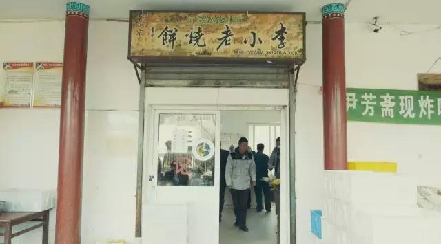 清真美食最好吃的地方,带你吃遍清真美食