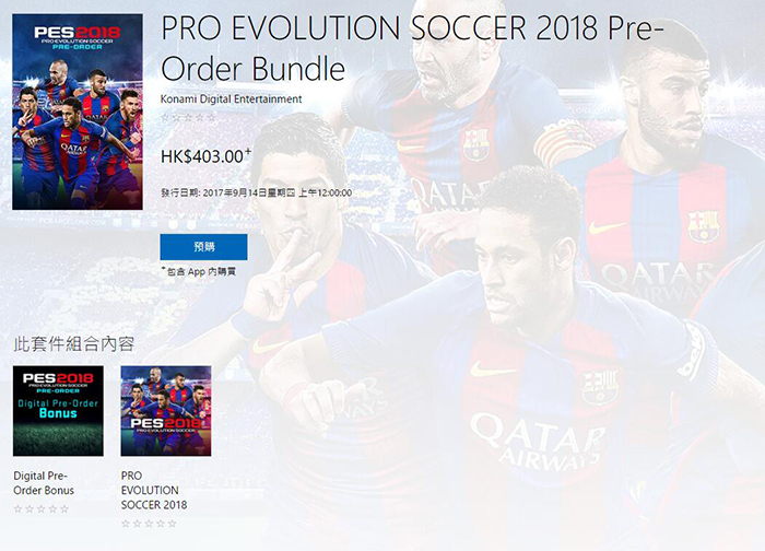 实况足球2021主机版,实况足球2022发售