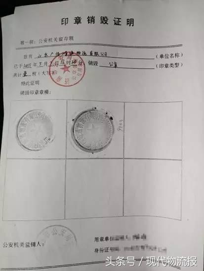 广通速递现况,骗加盟费的公司