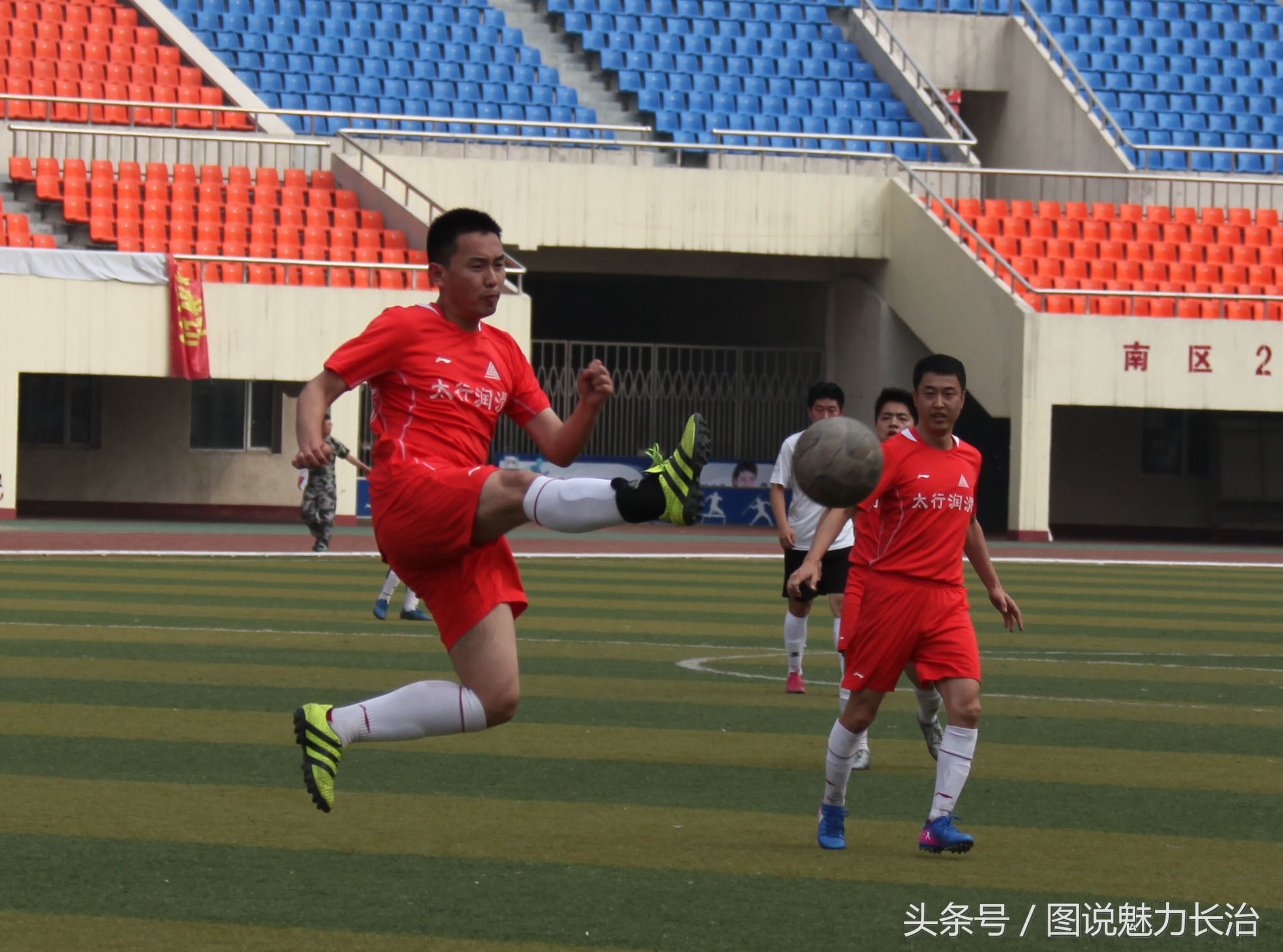 2017山西足协杯赛程,山西省足协杯总决赛赛程表图片