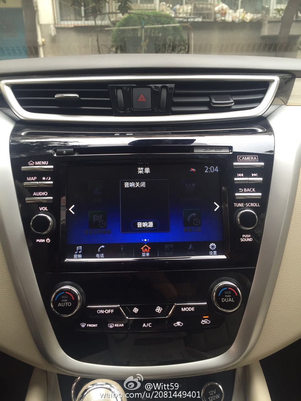 别冲着混动买，第三代NissanMurano