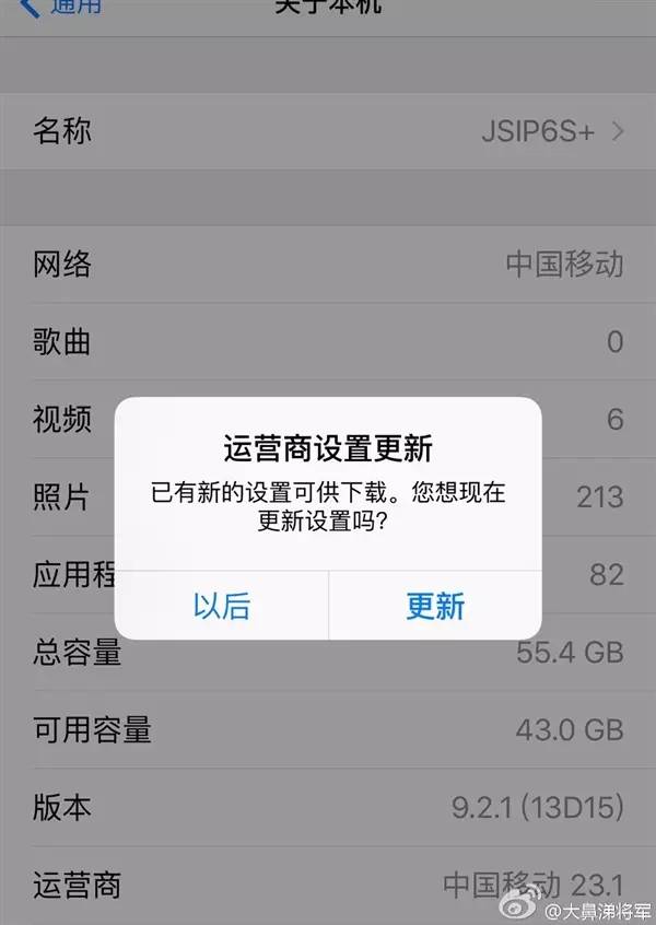 iphone6s支持volte4g吗,iphone6联通volte