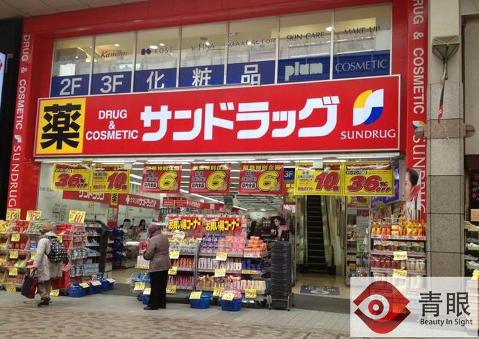 鏃ユ湰鑽浠ｈ喘,娣樺疂浠ｈ喘缇庡浠锋牸涓轰粈涔堥偅涔堜綆