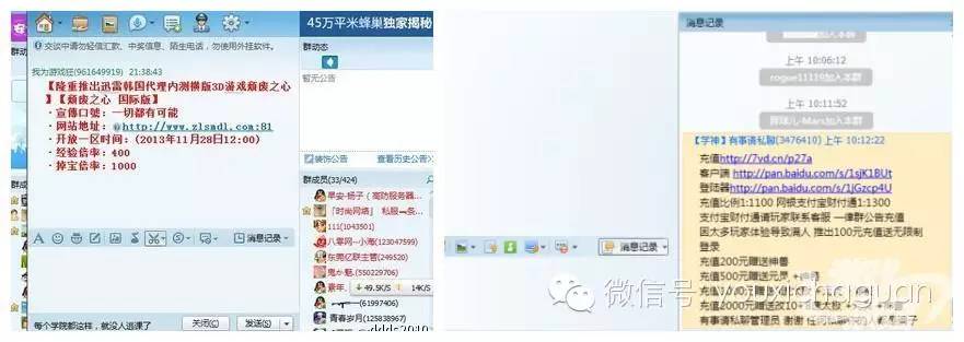 你家游戏去年流水有这个*服私**高吗?