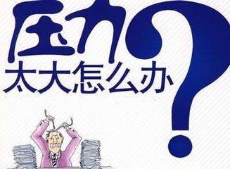 怀孕三周最明显的征兆,怀孕第3个月妊娠反应