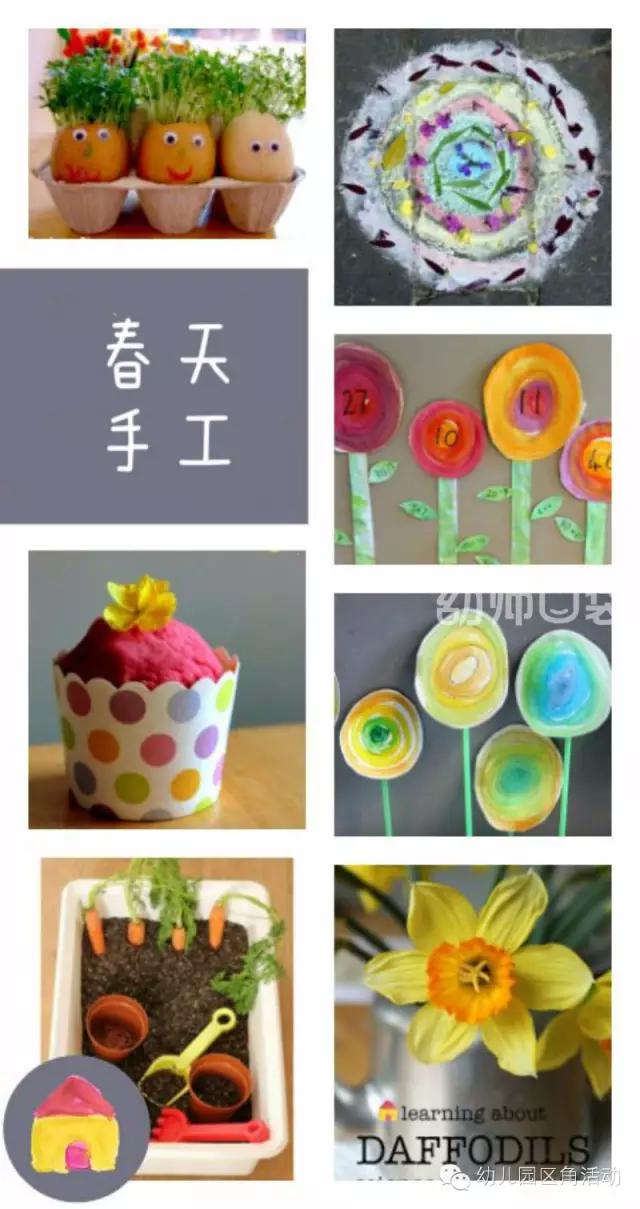 托班教室春天主题墙布置,大班春天简单环创布置教室