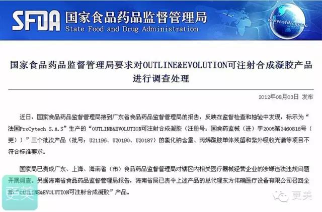 美容针剂有哪些种类和区别,现在的美容针剂有哪些