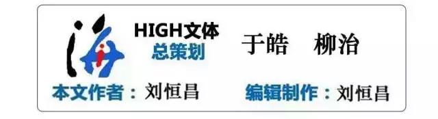 中甲天山雪豹最新信息,中甲联赛新疆天山雪豹