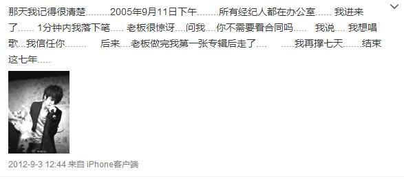 薛之谦捧红毛不易,薛之谦一直想捧红的人