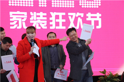 济宁家装节,红包雨活动头条