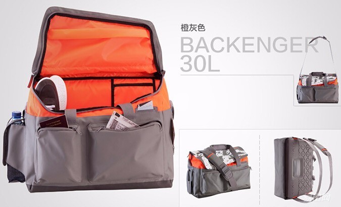 背了这几个包,谁能看出来我是码农?