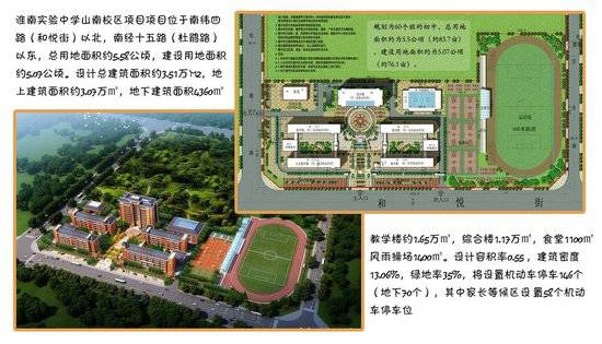 新学期开学孩子不愿意去上学,山南学校开学了吗