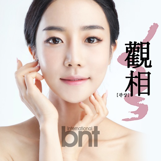 2016年“福相”提升运势美相TIP提前知