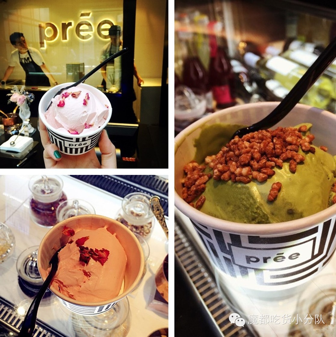 穿好棉毛裤，在寒风里把这9家冰淇淋吃成夏天！