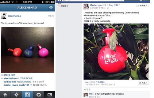 关于小巨蛋世界型牙膏的视频 (牙膏国货第一品牌)