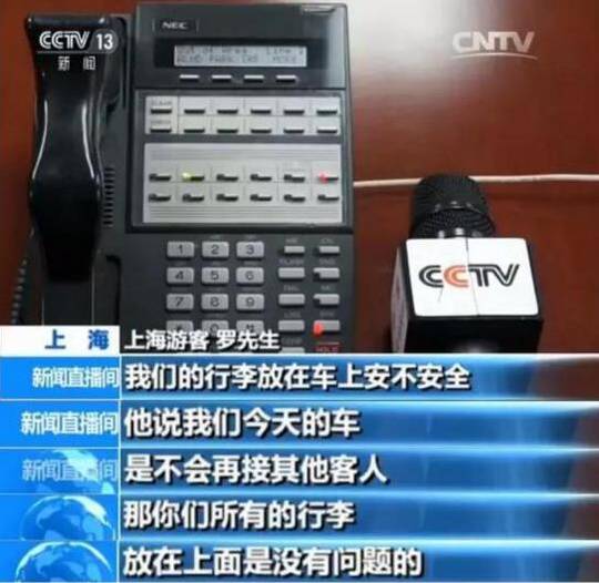 行李丢失,行李破损了要怎么补