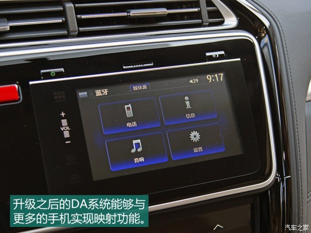 2014哥瑞和2014锋范尺寸大小对比,本田哥瑞2019款配置和锋范哪个好