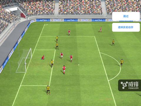 顶级的绿茵盛宴扎心的体力限制：《实况足球2017》手游