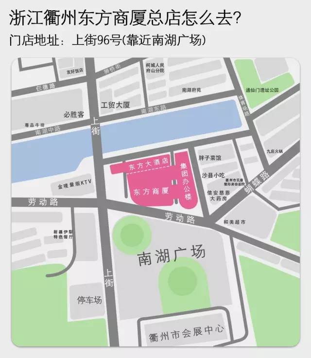 虐心整理！衢州520最适合找妹子约会的地方，虐哭单身狗……