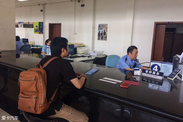 车牌丢了如何补办,车牌丢了应该如何补办呢