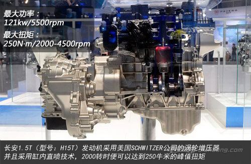 长安逸动怎么样,16款长安逸动新能源性能