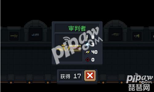 元气骑士网瘾少年削弱,元气骑士网瘾少年应该选什么技能