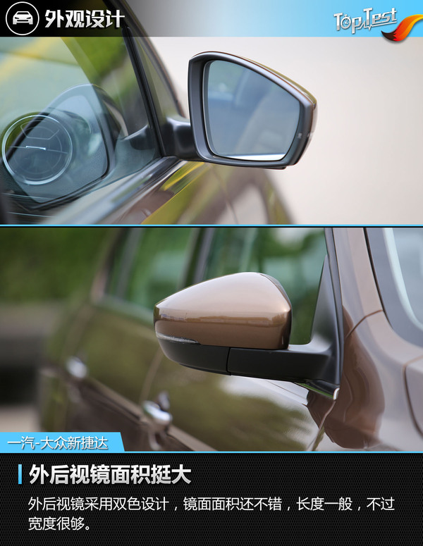 大众2019款新捷达测评车,2017款大众捷达评测