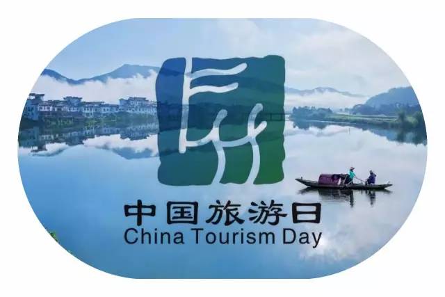 约惠旅游攻略,约惠旅游