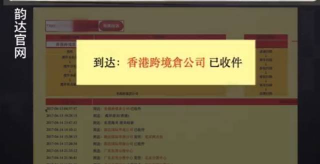 如何海淘不容易买到假货,虚假海外直邮