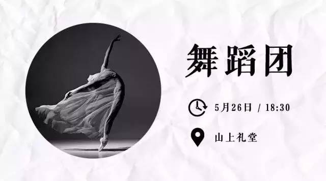 绂忓埄鏉ュ暒鍥㈣喘,绂忓埄鏉ュ暒鑸炶箞瑙嗛鍎跨