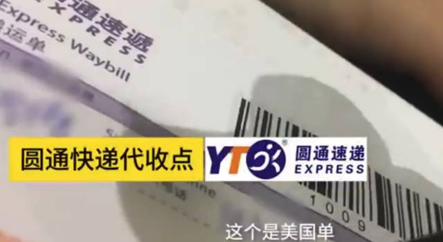 虚假海外直邮,可以海外直邮是真是假