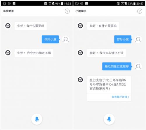 htcu11用哪一种手机助手好,htcu11高清通话