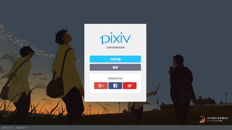 鉴黄师要下岗了！日本人教你花式识别“小黄文”