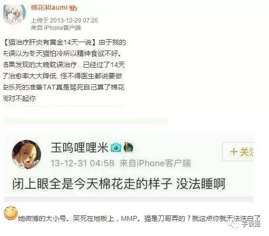 游戏解说界的王宝强？12dora绿帽事件炸翻B站游戏圈
