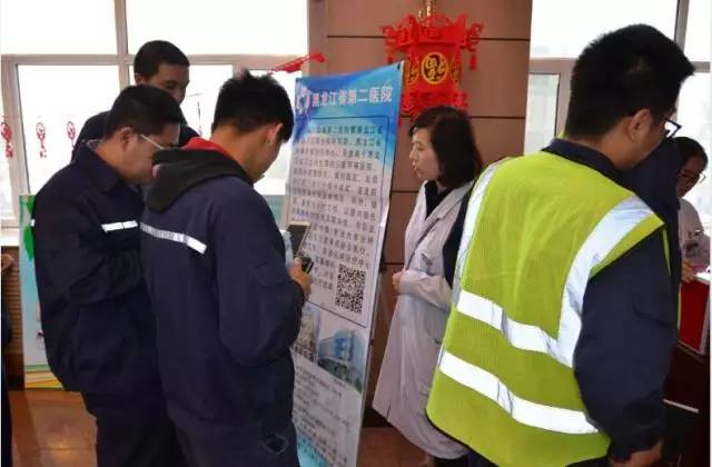 黑龙江省第二医院专家宣讲团职业健康宣教义诊活动走近企业基层职工——长安福特汽车有限公司哈尔滨分公司