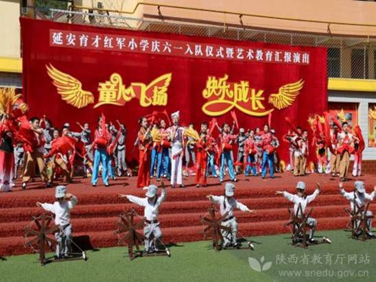 陕西省六一国际儿童节嘉年华晚会,西安市六一儿童节活动